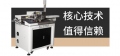 全自动双头沾锡机的特点分为哪些方面？