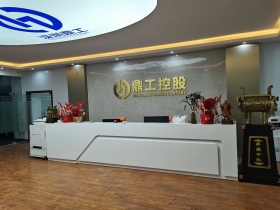 公司前台