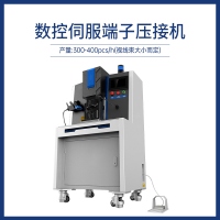 数控伺服端子压接机