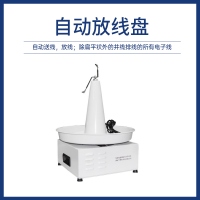 自动放线盘