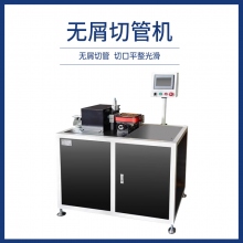 塑料管环切机