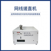 塑料管环切机